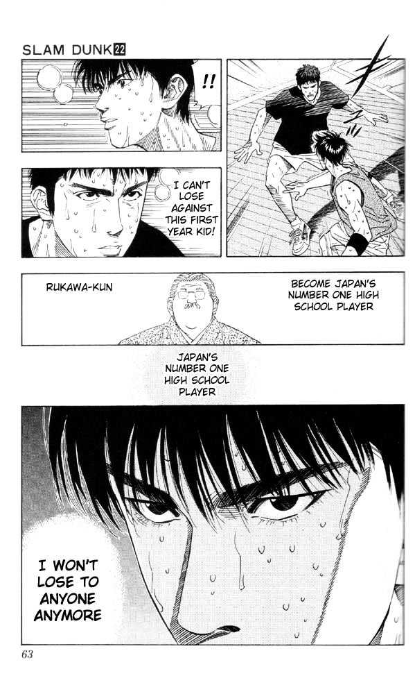 Slam Dunk, Chapter 191 image 14
